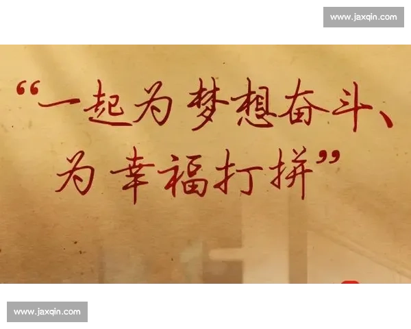 聚焦人生高光时刻见证奋斗与荣耀交织的璀璨篇章记录时代变迁与梦想绽放