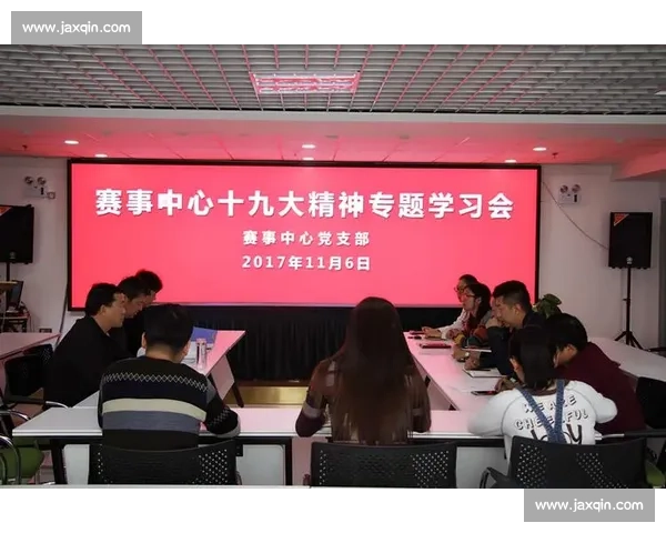 体育赛事区域招商助力地方经济发展与品牌提升策略解析