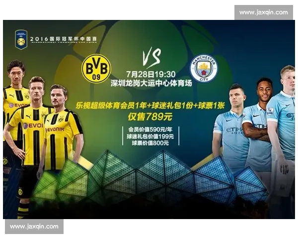 聚焦体育赛事网络直播创新发展与未来趋势探索商业模式升级路径研究 聚焦体育赛事网络直播创新发展与未来趋势探索商业模式升级路径研究