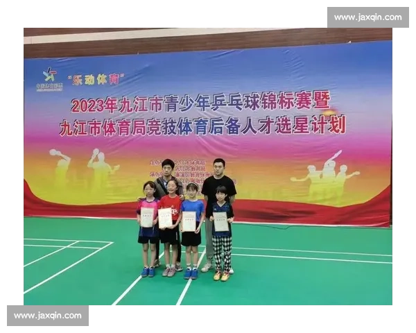 青少年体育竞技与成长发展全面提升策略研究